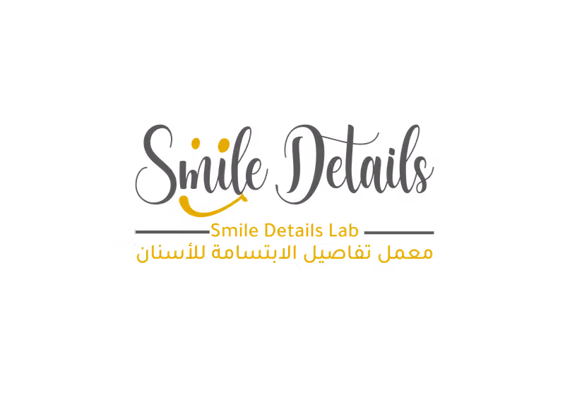 Smile Details Dental Lab معمل تفاصيل الابتسامة لتركيبات الأسنان
