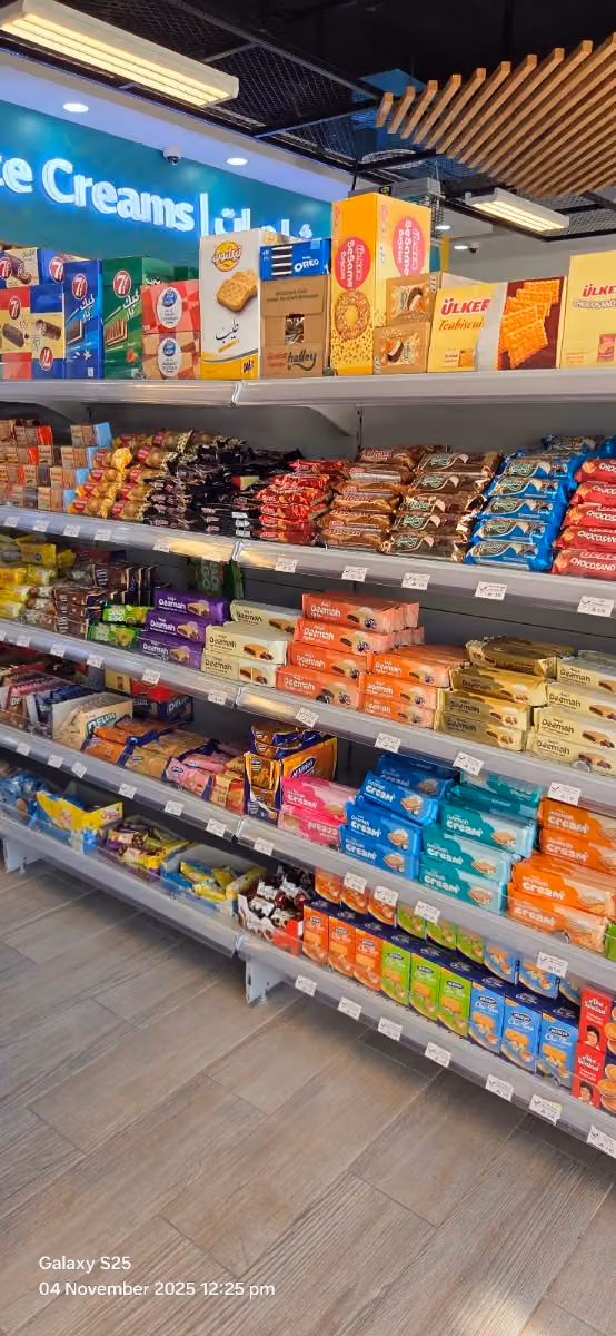 Smile super market - an naseem