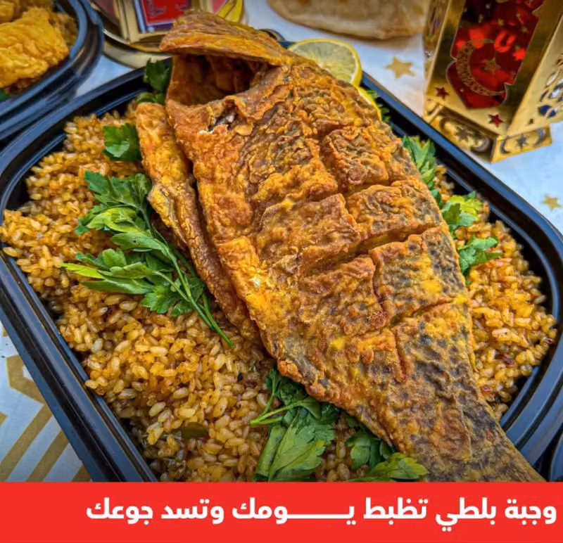 سمك الاسكندريه للاسماك والمأكولات البحرية الطازجة
