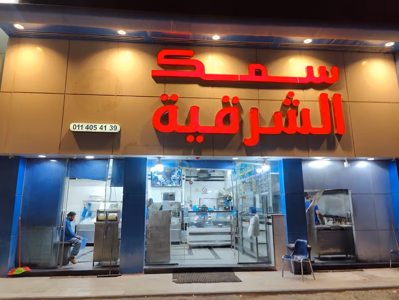 Eastern Fresh Fish