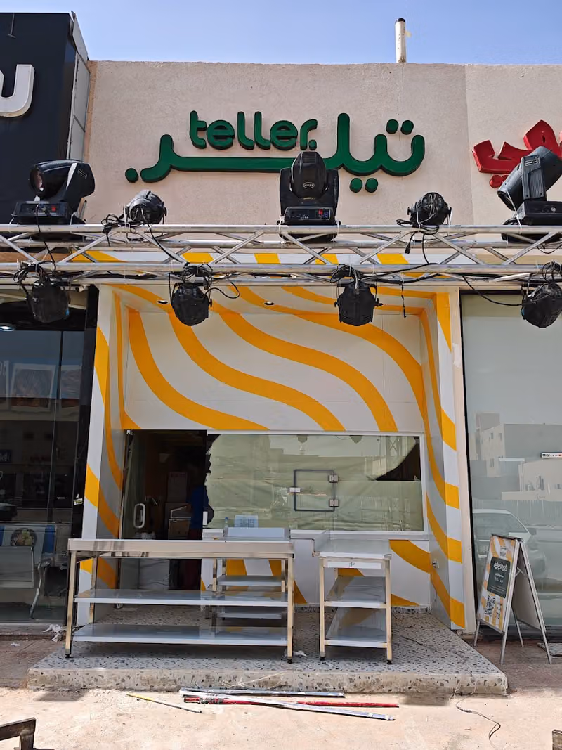 ‏سمك عزوز