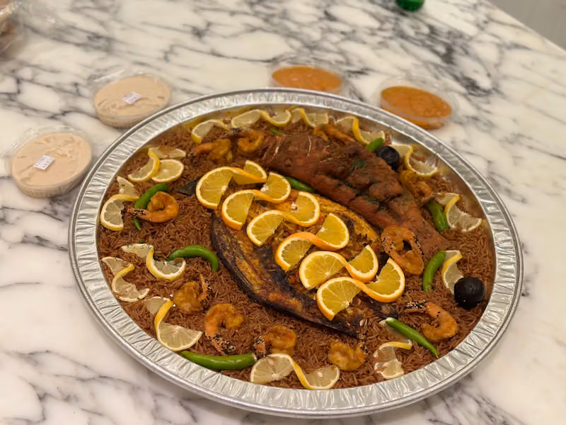 سمكة وزيادة