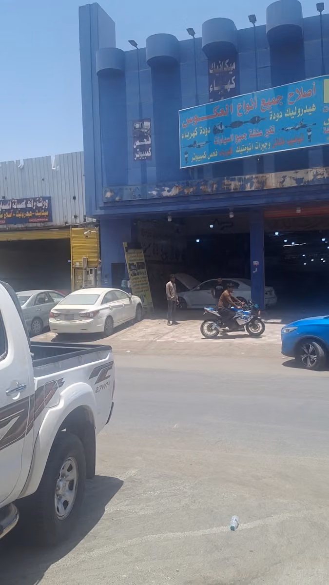 سمكرة - بوية دهانات بالفرن الحراري