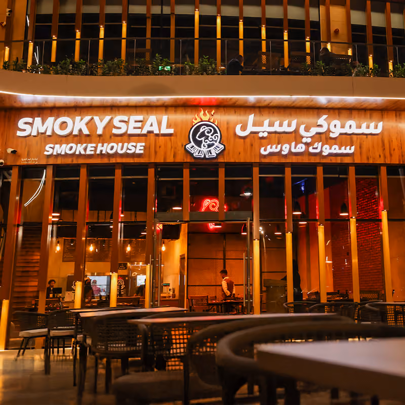 سموكي سيل