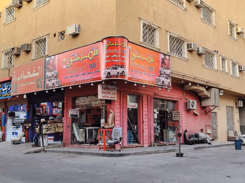 سمركول لزينة السيارات والتظليل