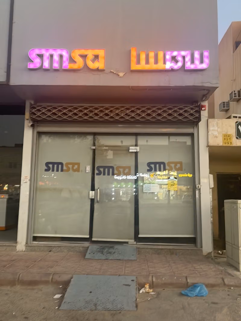 SMSA Service Center
