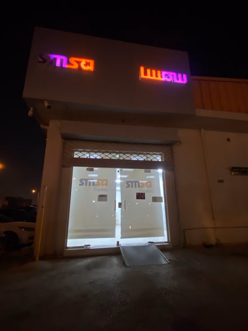 SMSA Service Center