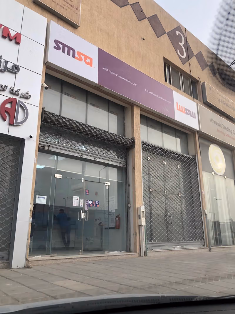 SMSA Service Center