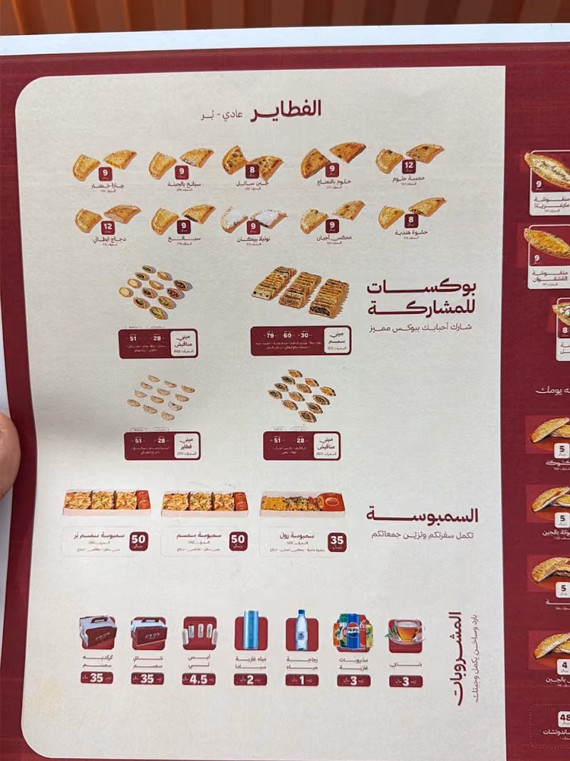 سمسم
