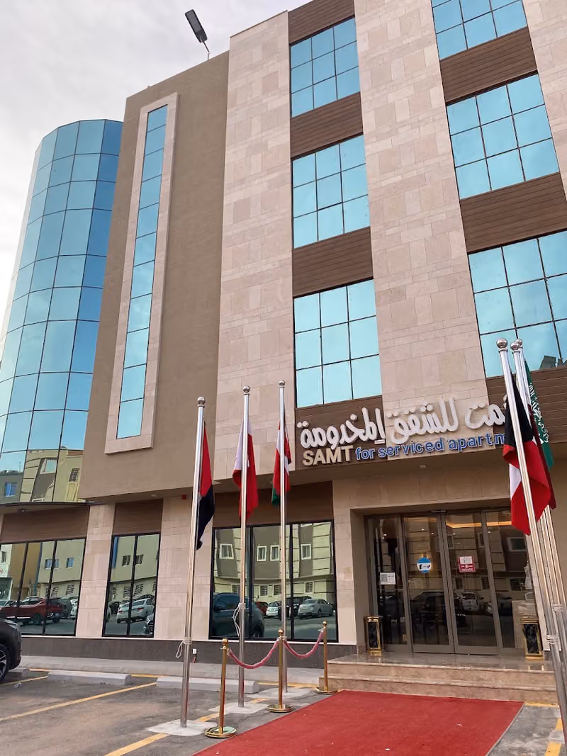 سمت ان النرجس للشقق المخدومة