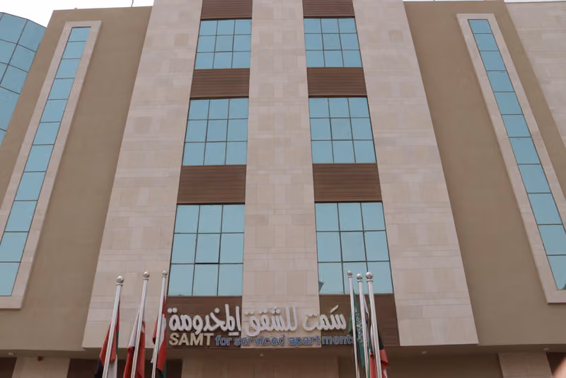 سمت ان النرجس للشقق المخدومة