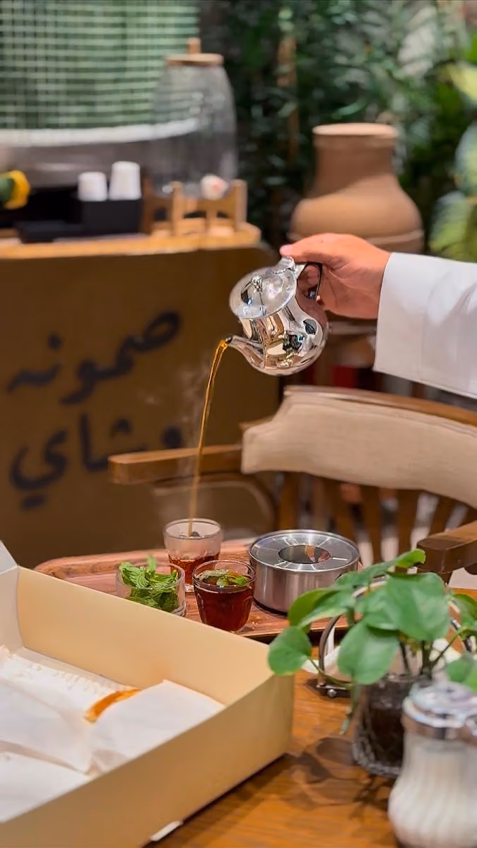 صمونه وشاي