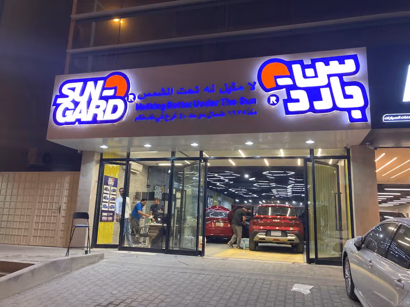 Sun Gard