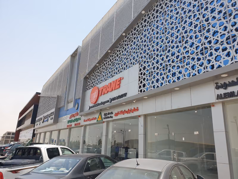 سناء الشام للتجارة