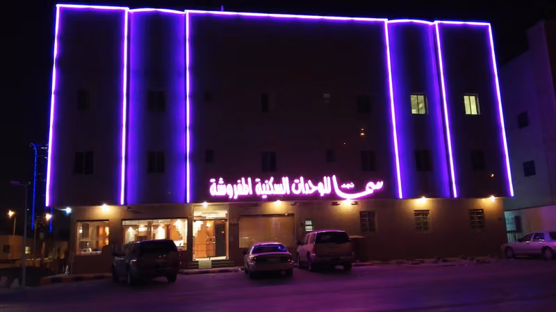 سنا نجد شقق شهري