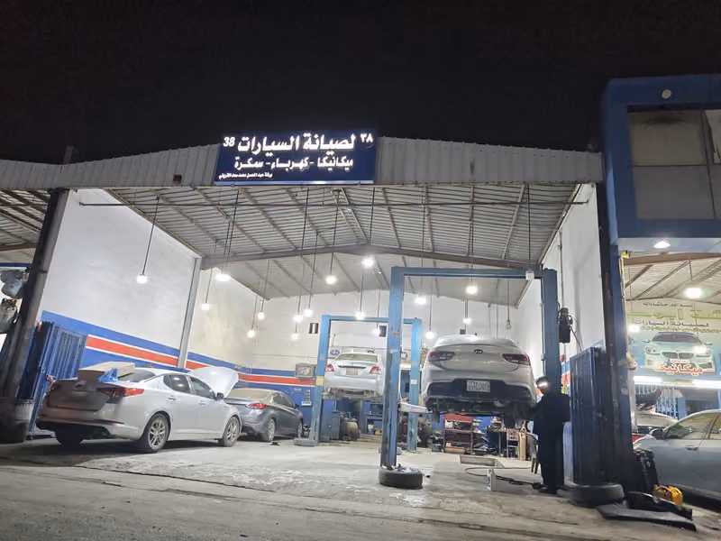 صناعية العروبه مركز 38 الرياض لصيانه السيارات
