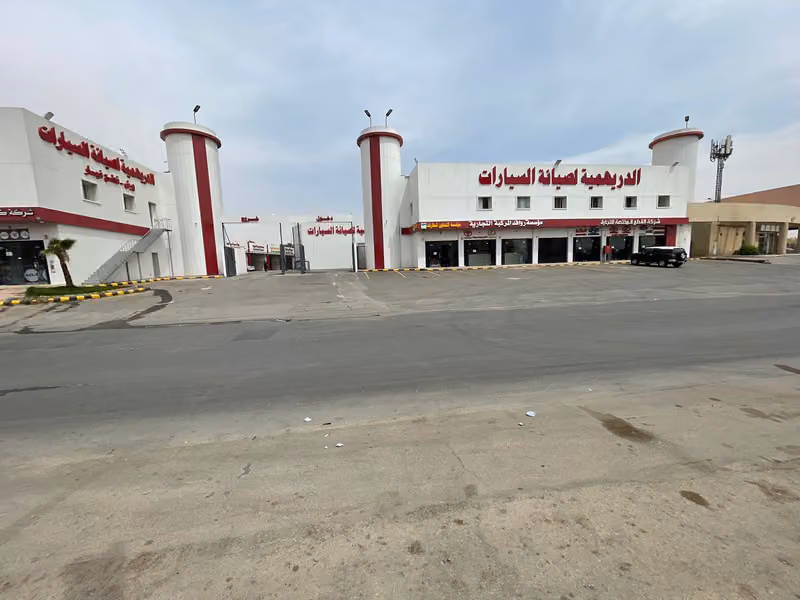 صناعية الدريهمية لصيانة السيارات
