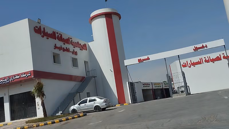 صناعية الدريهمية لصيانة السيارات