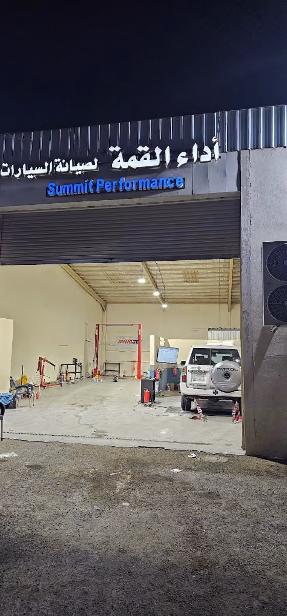 صناعية السفارات