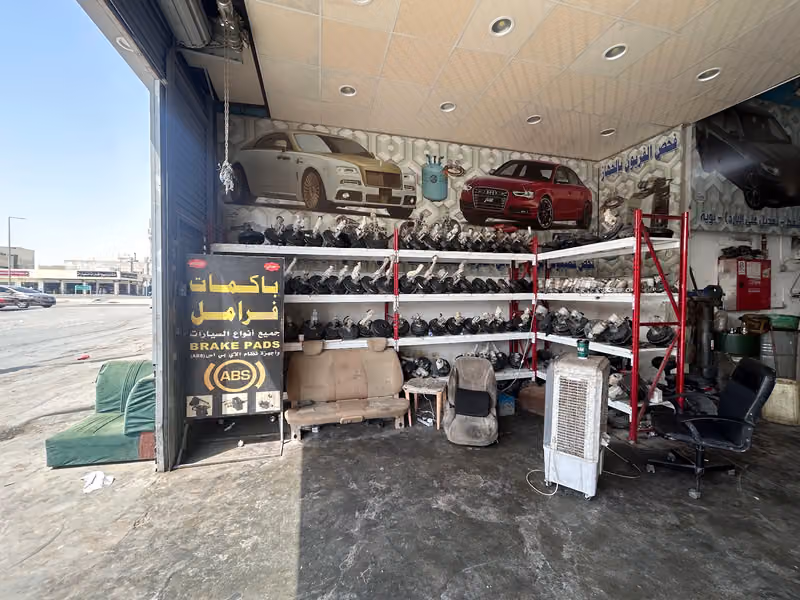 صناعيه الشفا كار ارت زون