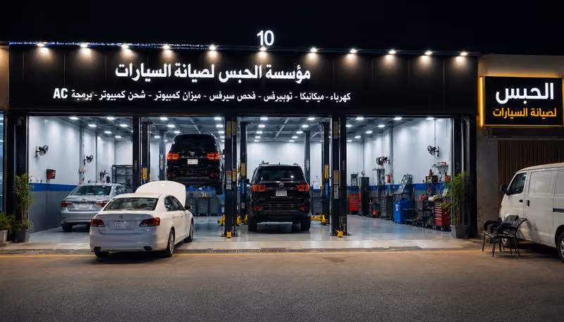 صناعية علي بن علي صناعية ام الحمام