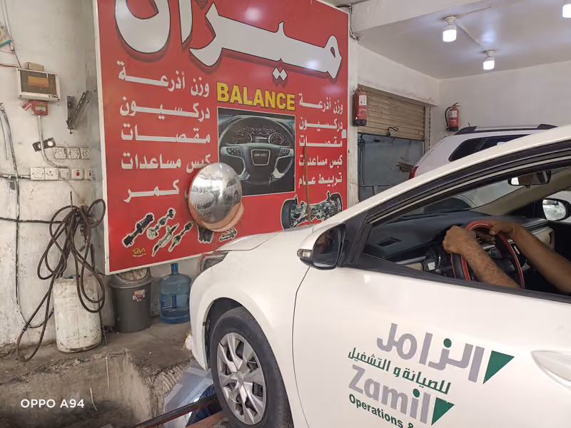 صناعية علي بن علي صناعية ام الحمام