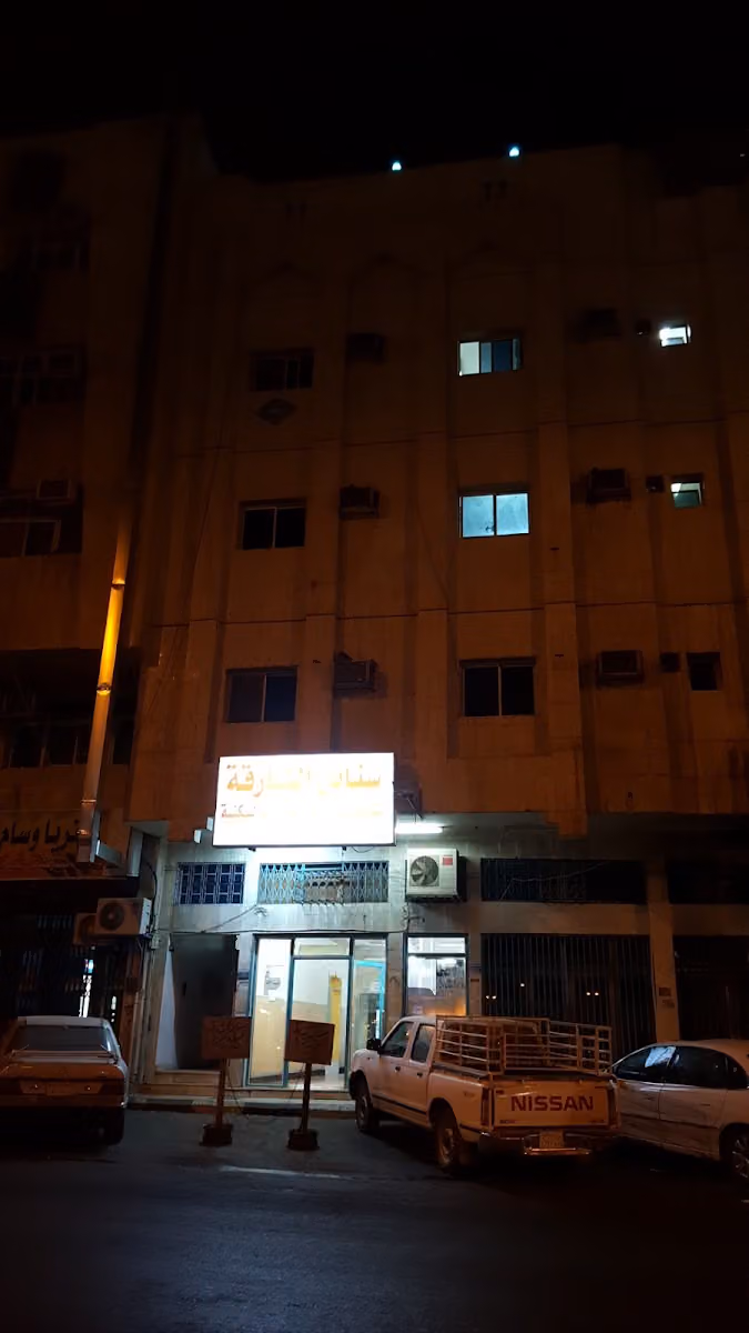 سنابل الشارقة للشقق المفروشة