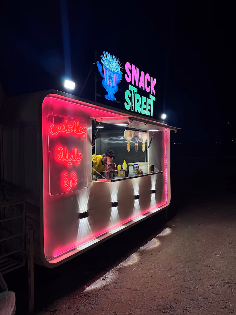 سناك ستريت | snack street