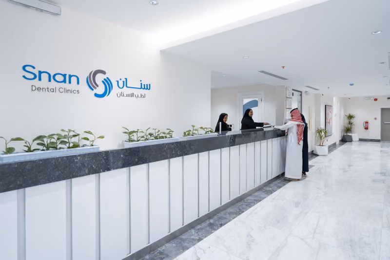 سنان لطب الاسنان الملقا Snan Dental Clinics Al Malqa