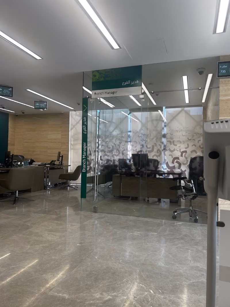 SNB ALAhli