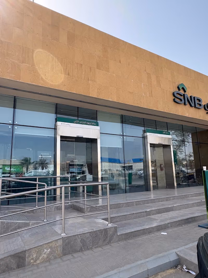 SNB AlAhli