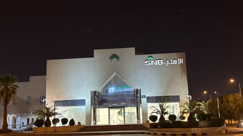 SNB AlAhli