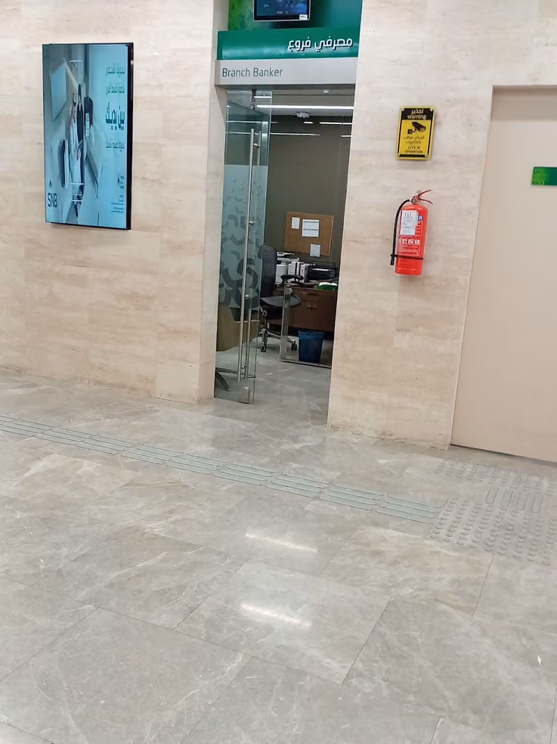 SNB AlAhli ATM