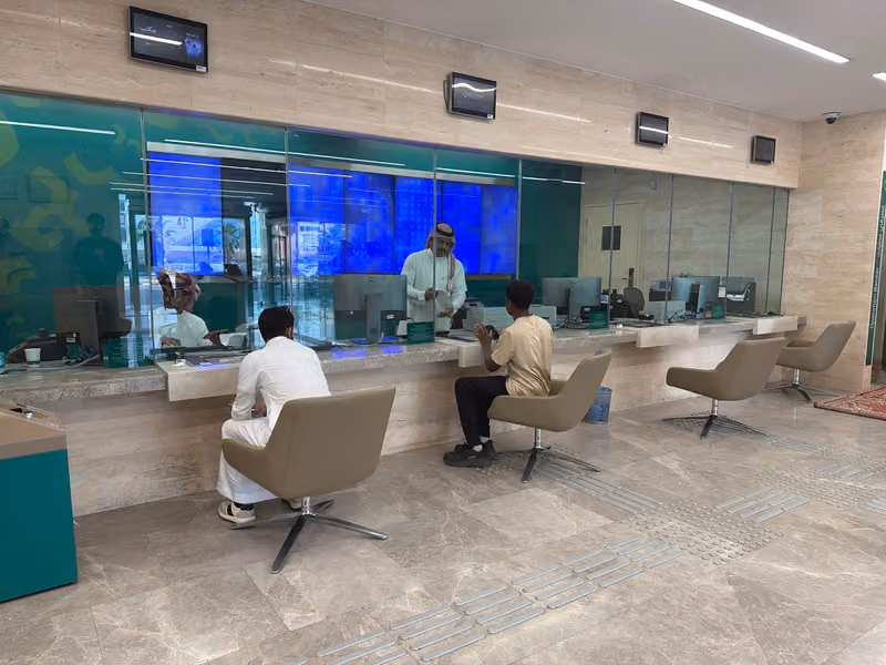SNB AlAhli ATM