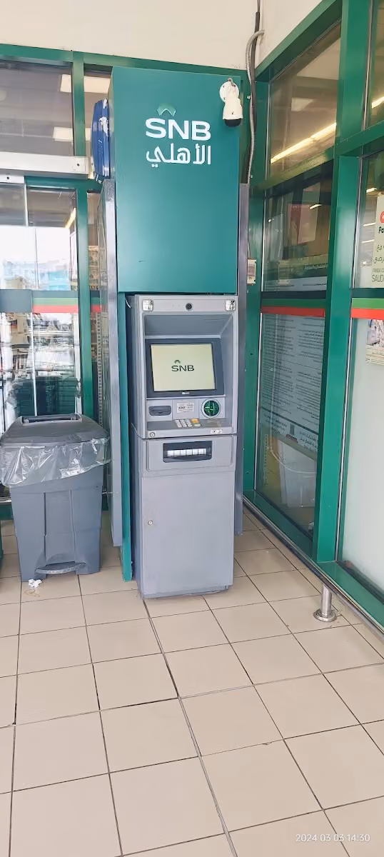 SNB AlAhli ATM