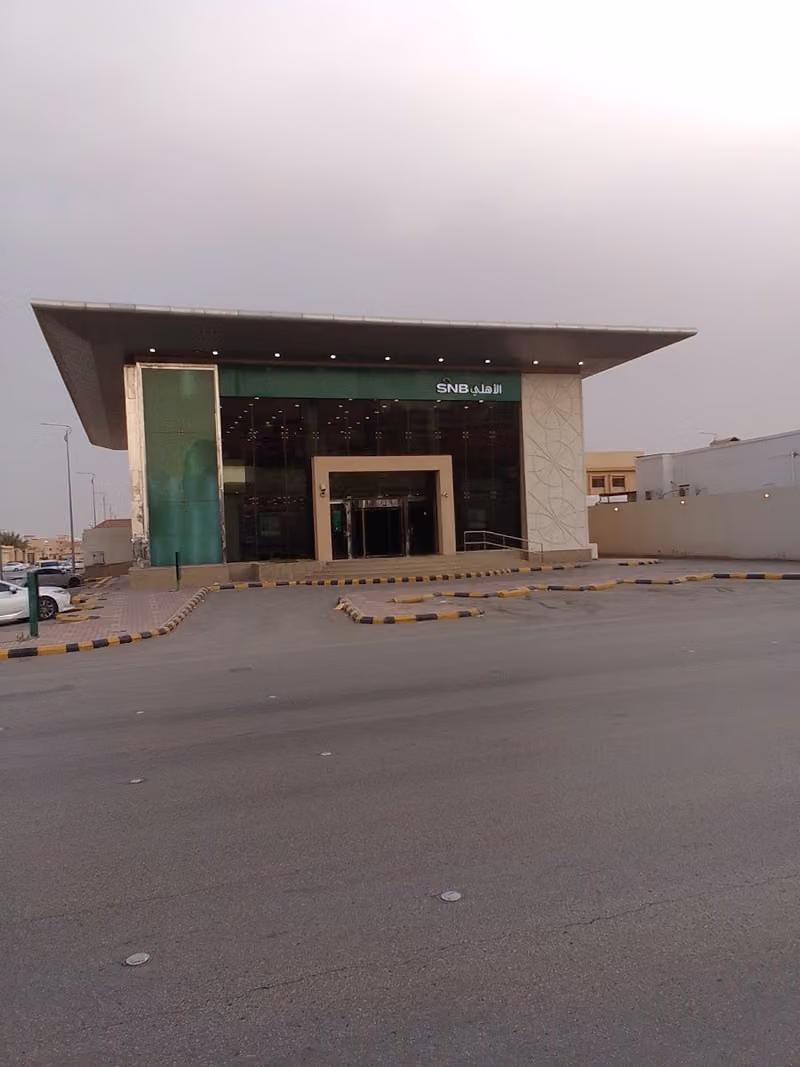 SNB AlAhli ATM