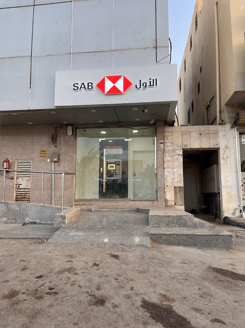 SNB AlAhli ATM