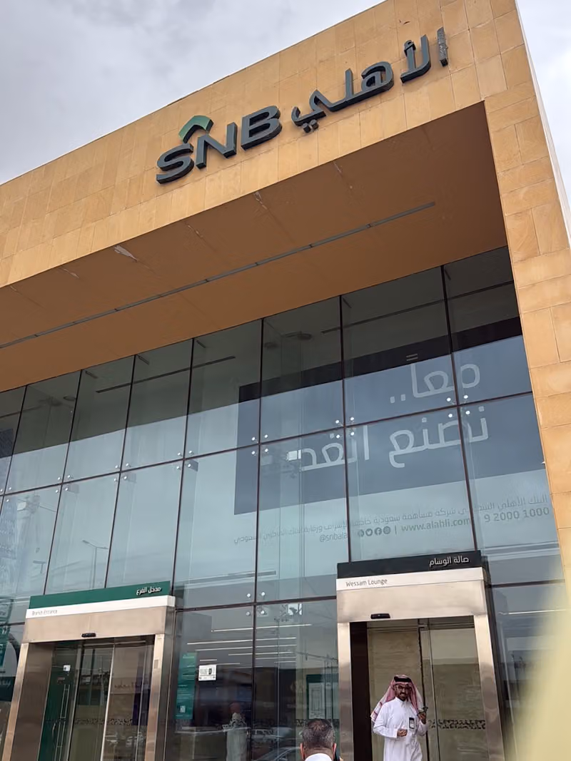 SNB AlAhli