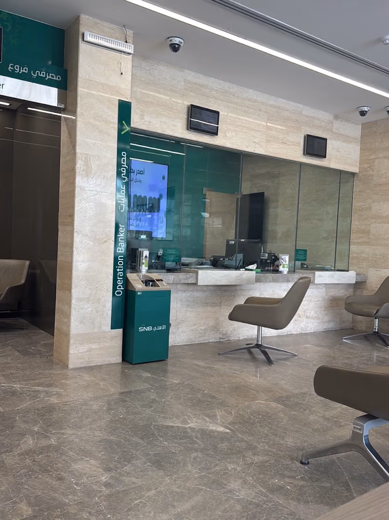 SNB AlAhli