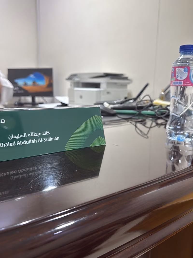 SNB AlAhli