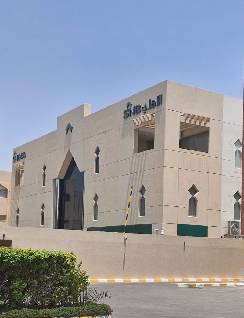SNB Capital Al Sulimaniyah lounge | الأهلي كابيتال صالة السليمانية