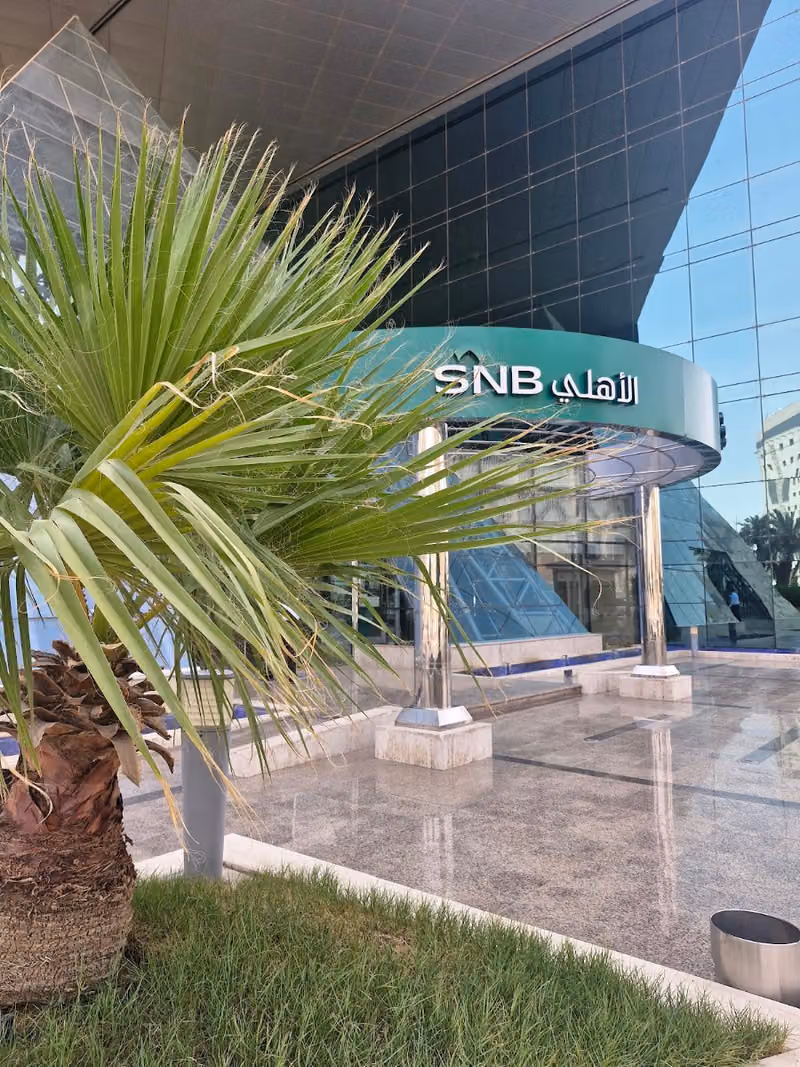 SNB Capital | الأهلي المالية