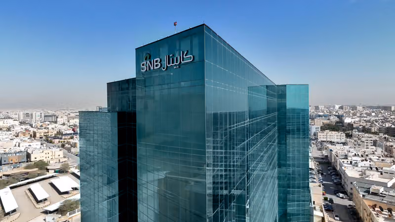 SNB Capital | الأهلي المالية