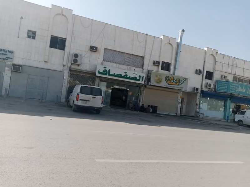 سنبله الصفصاف الفرع الرئيسي