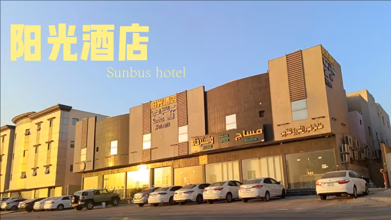 سنبوس