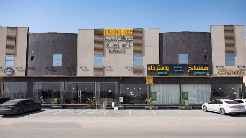 سنبوس