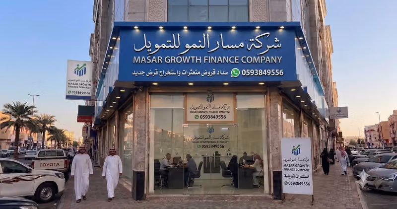 سند للتمويل