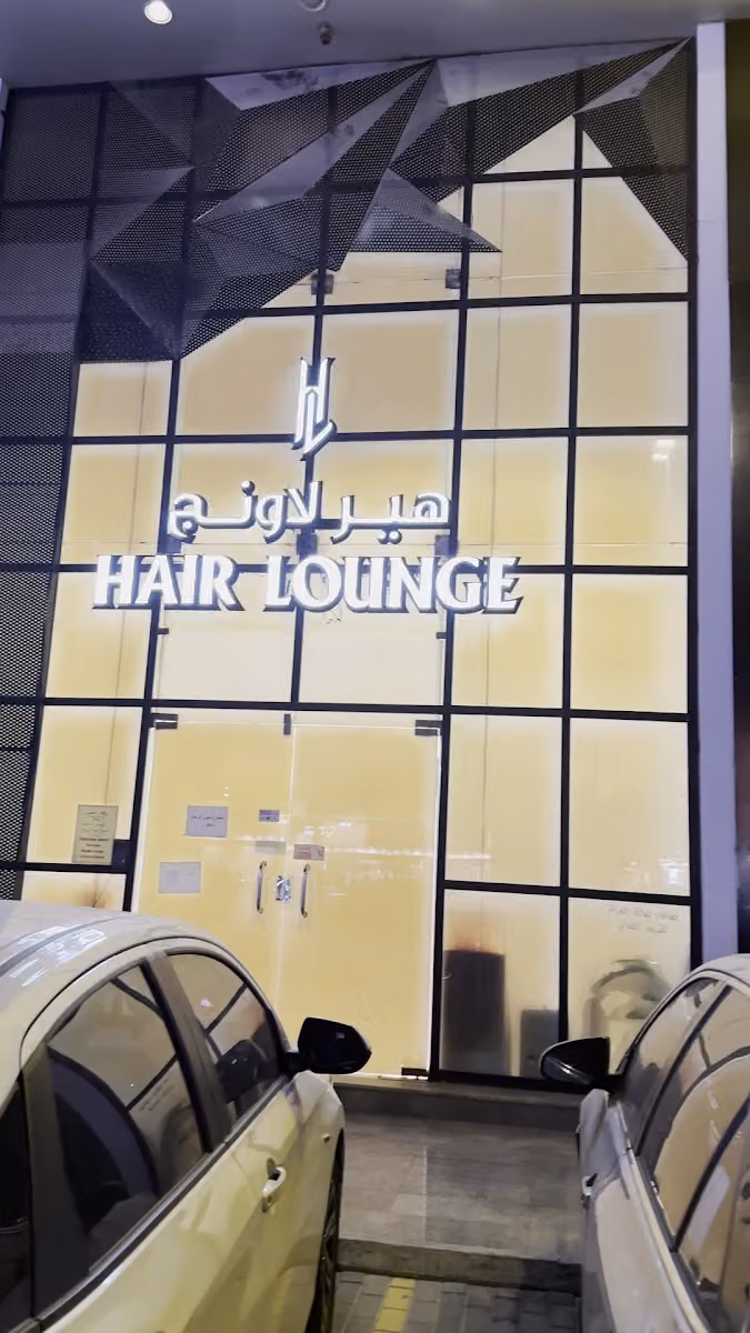 سندره منال