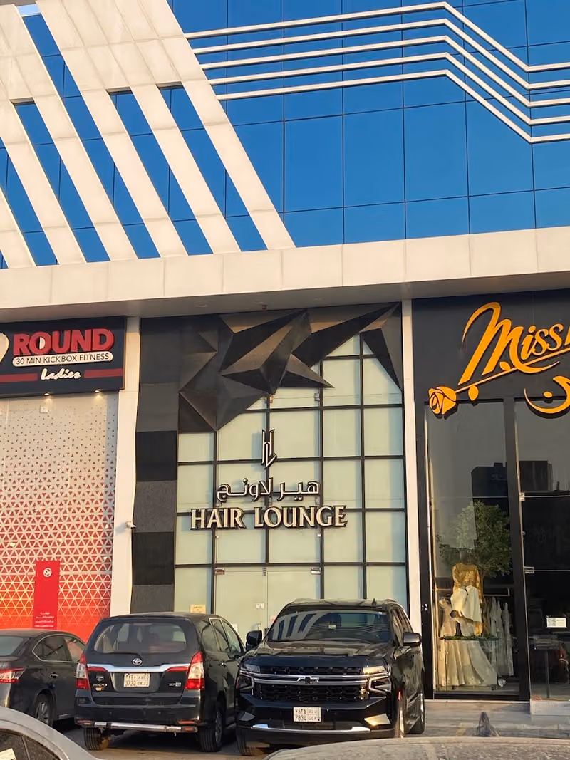 سندره منال