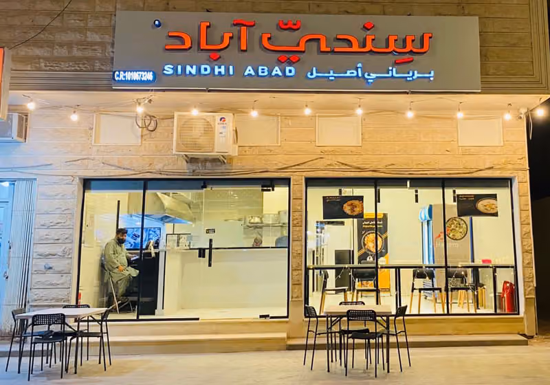 Sindhi Abad biryani restaurant